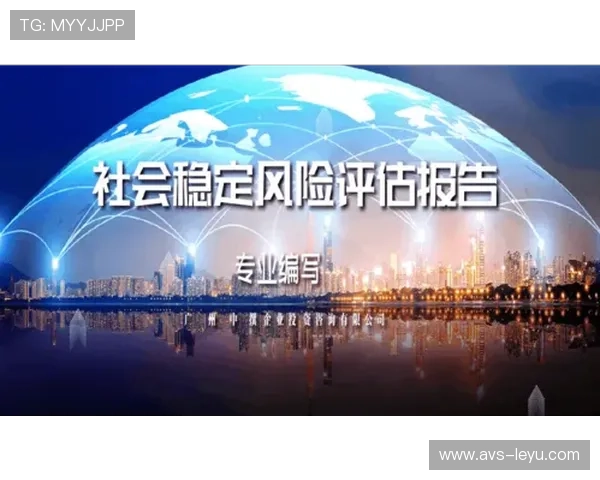 赛后评估报告成行业标杆 指导最佳实践